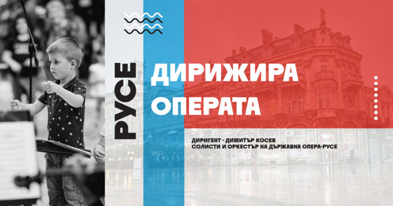 Ruse conducts the Opera poster