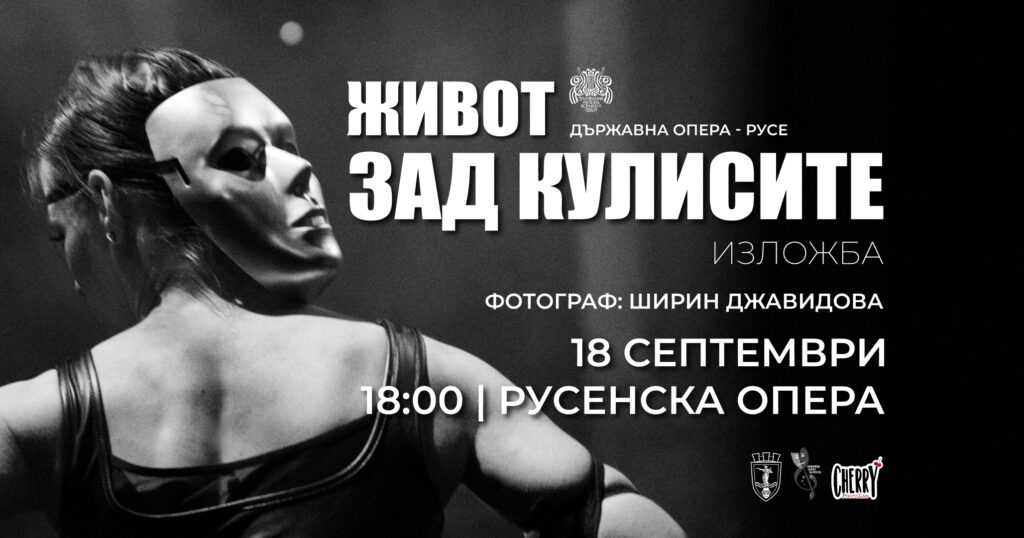 Poster photography exhibition